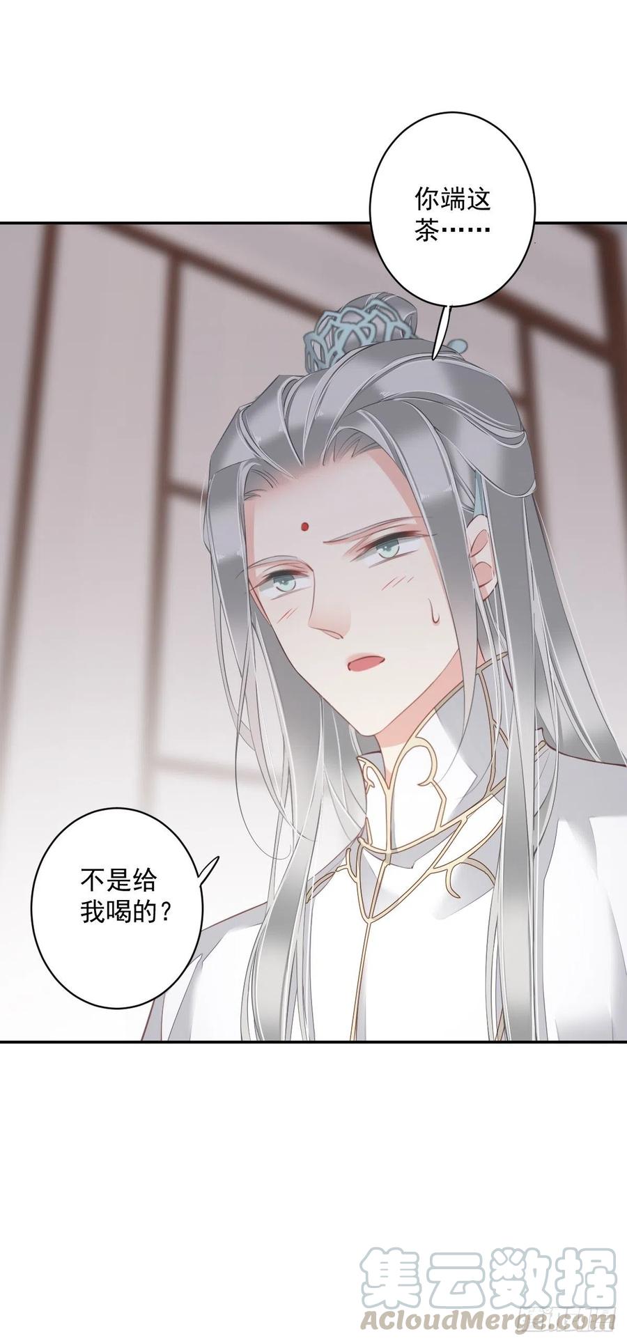 第58话 云先生渴了吗？-第62话