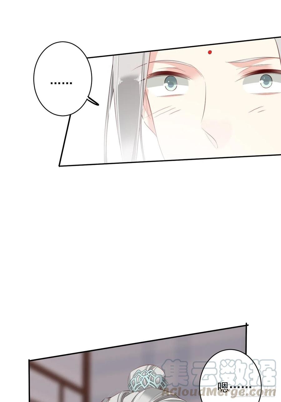 第58话 云先生渴了吗？-第62话