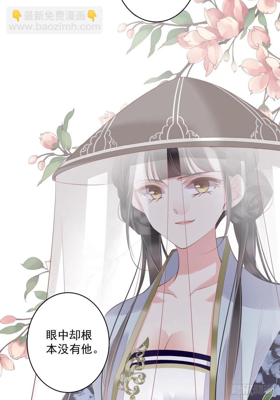 第58话 云先生渴了吗？-第62话