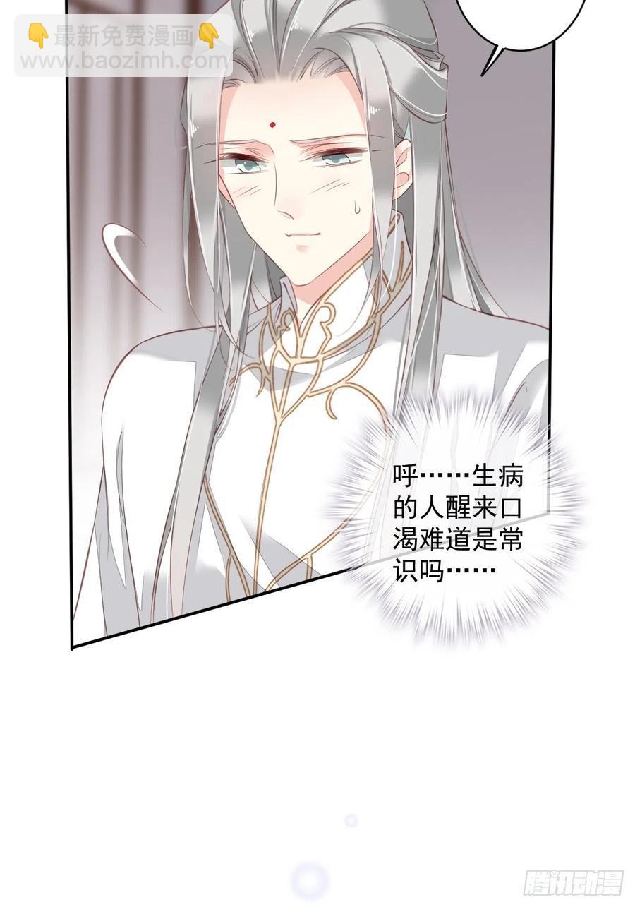 第58话 云先生渴了吗？-第62话