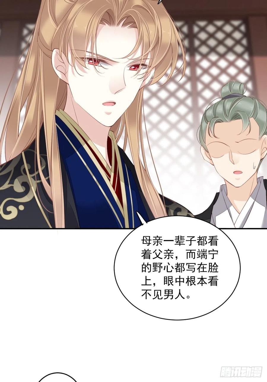 第58话 云先生渴了吗？-第62话