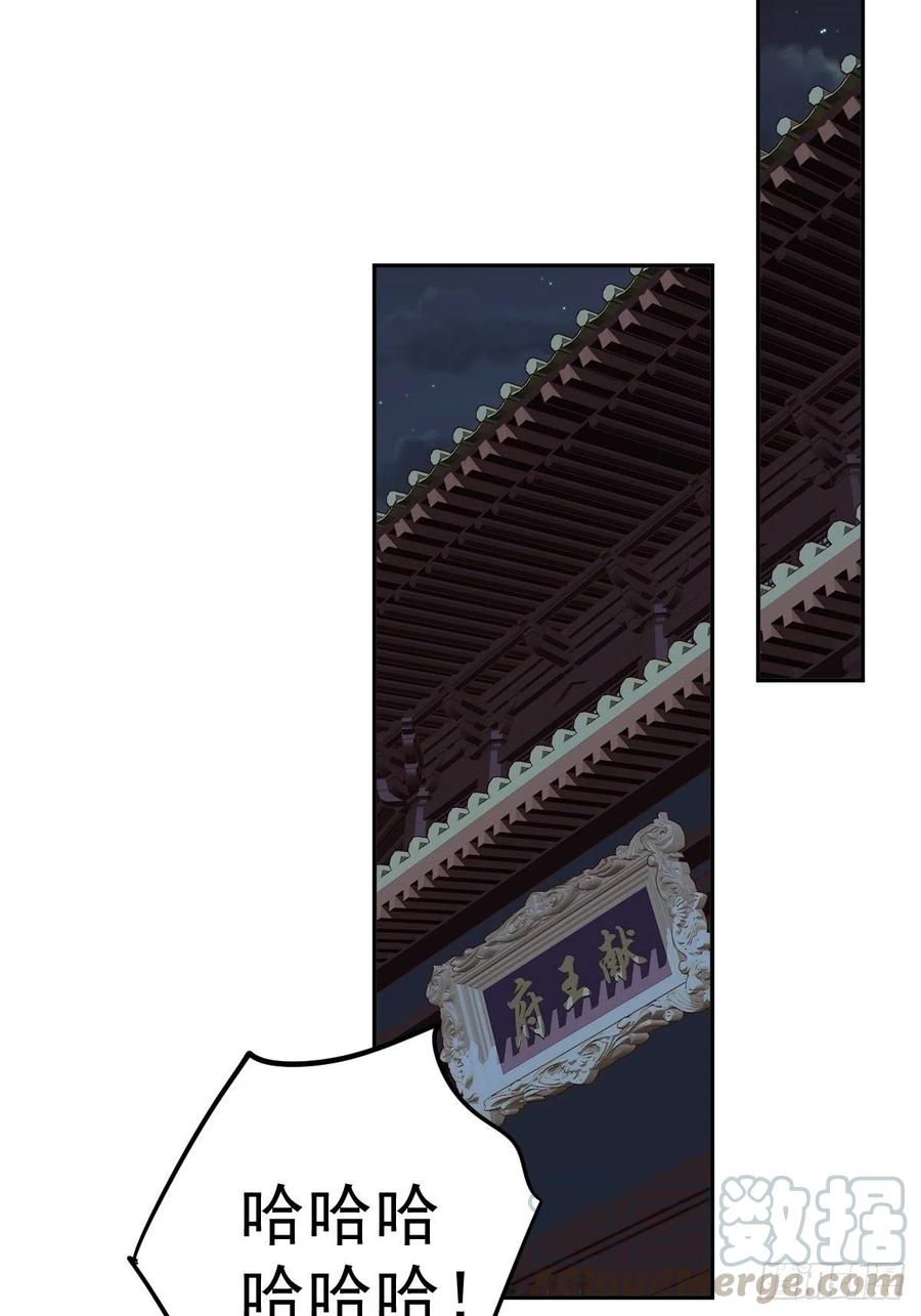 第58话 云先生渴了吗？-第62话