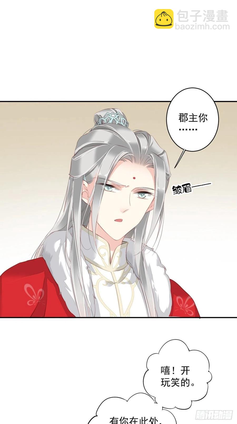 第60话 给我了便是我的了！-第64话