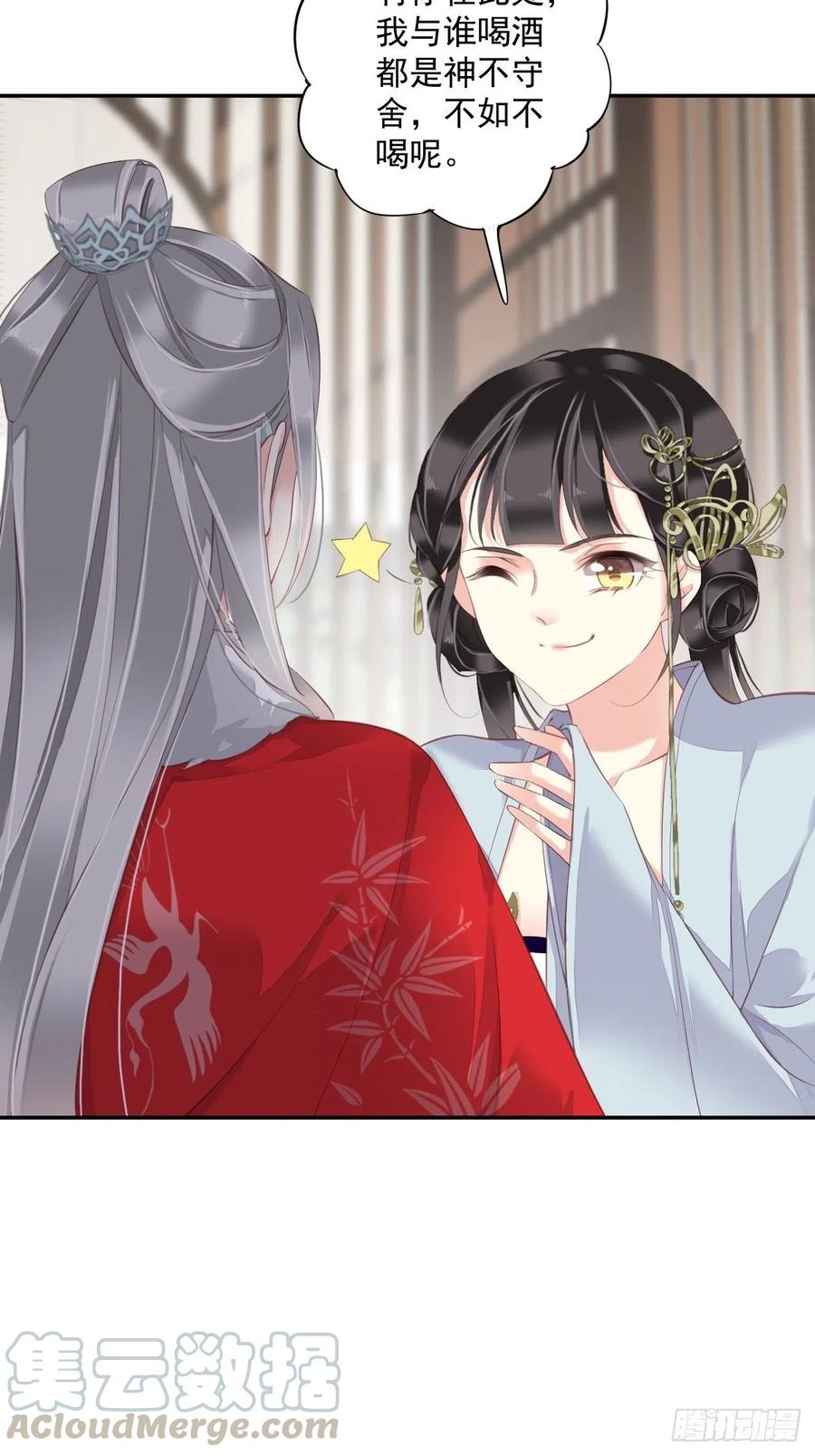 第60话 给我了便是我的了！-第64话