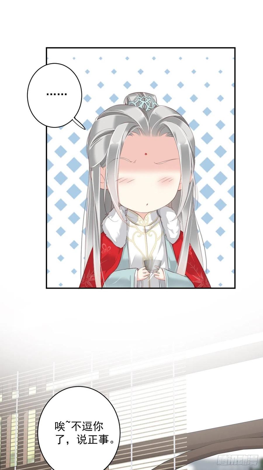 第60话 给我了便是我的了！-第64话