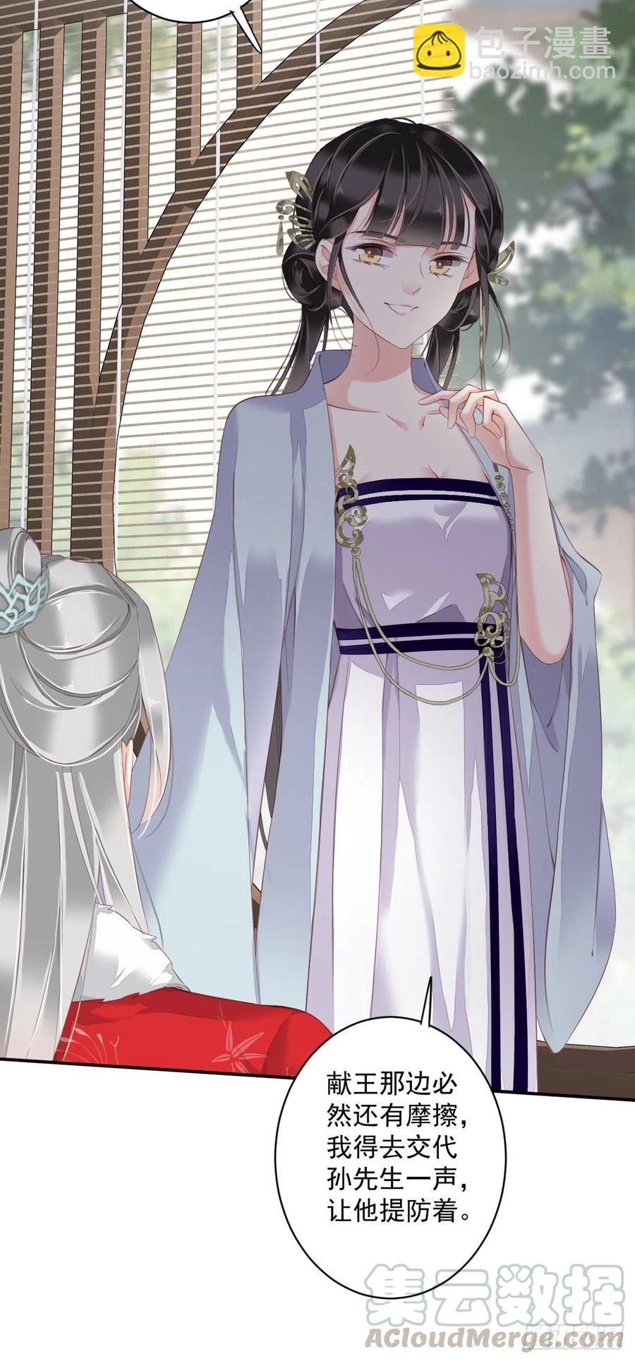 第60话 给我了便是我的了！-第64话