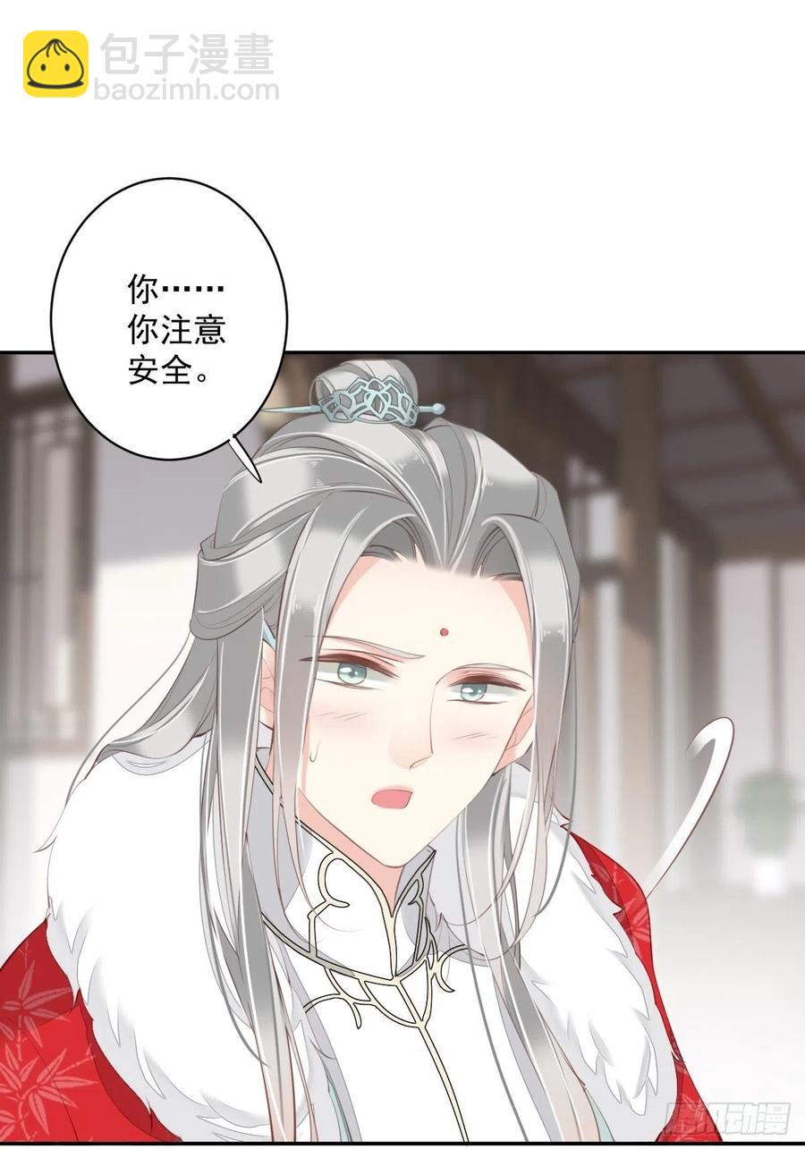 第60话 给我了便是我的了！-第64话