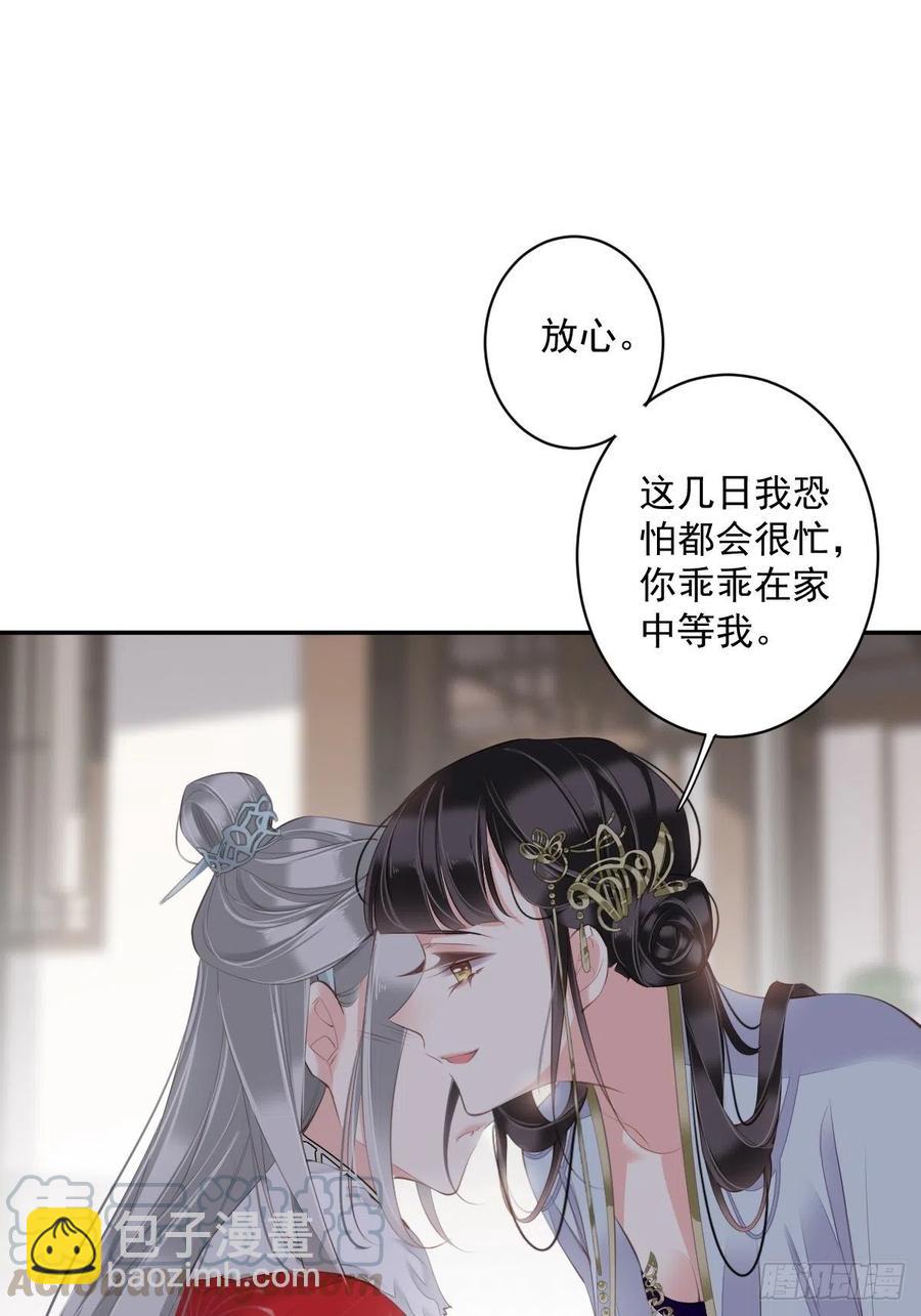 第60话 给我了便是我的了！-第64话