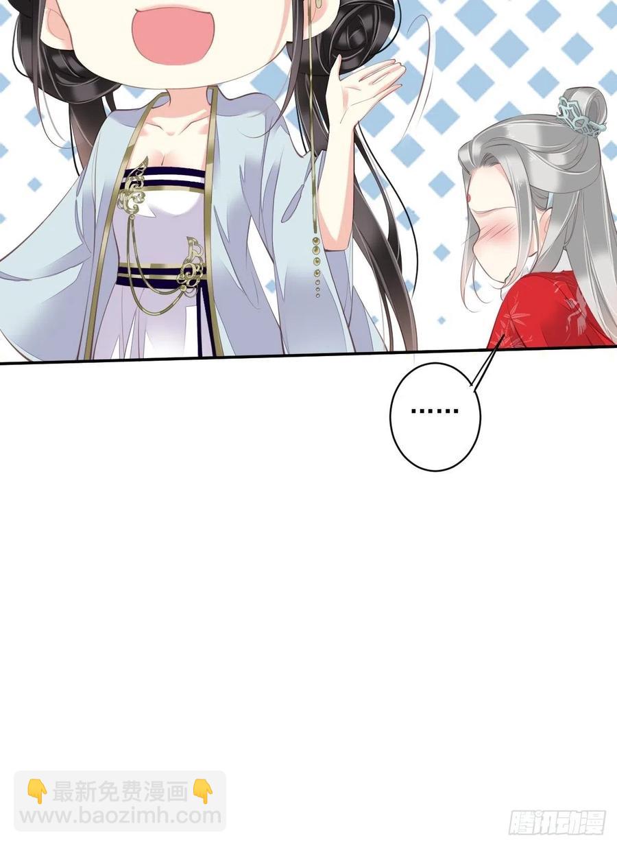 第60话 给我了便是我的了！-第64话