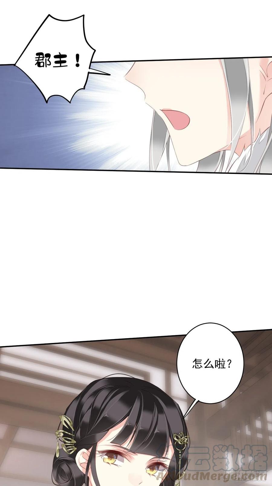 第60话 给我了便是我的了！-第64话