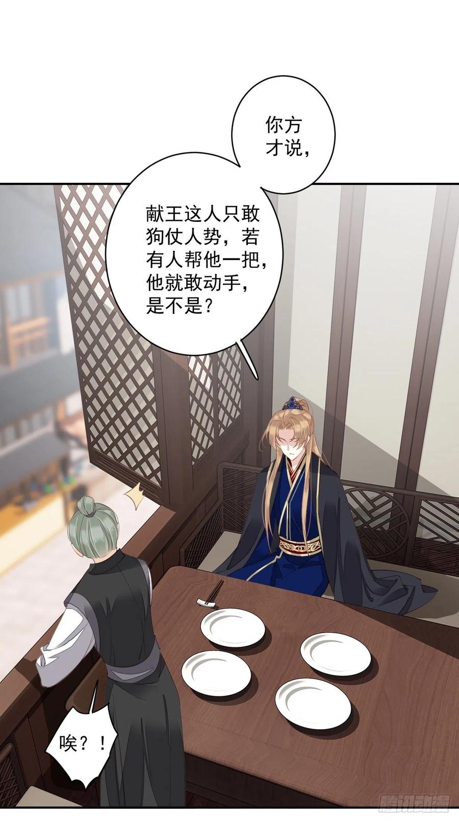 第60话 给我了便是我的了！-第64话