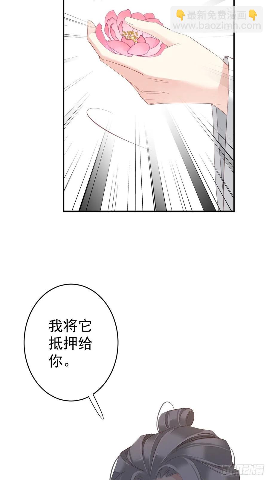 第60话 给我了便是我的了！-第64话