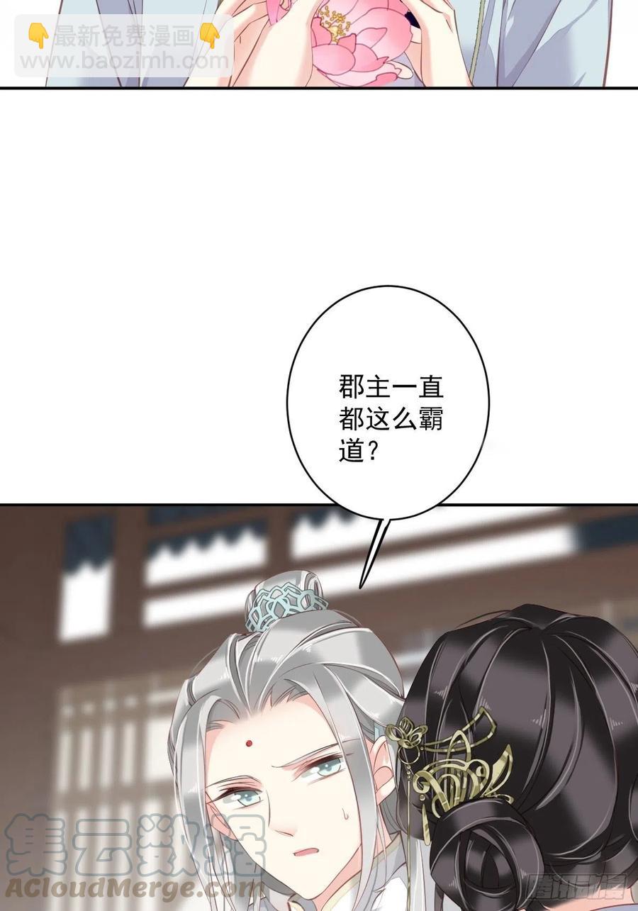 第60话 给我了便是我的了！-第64话