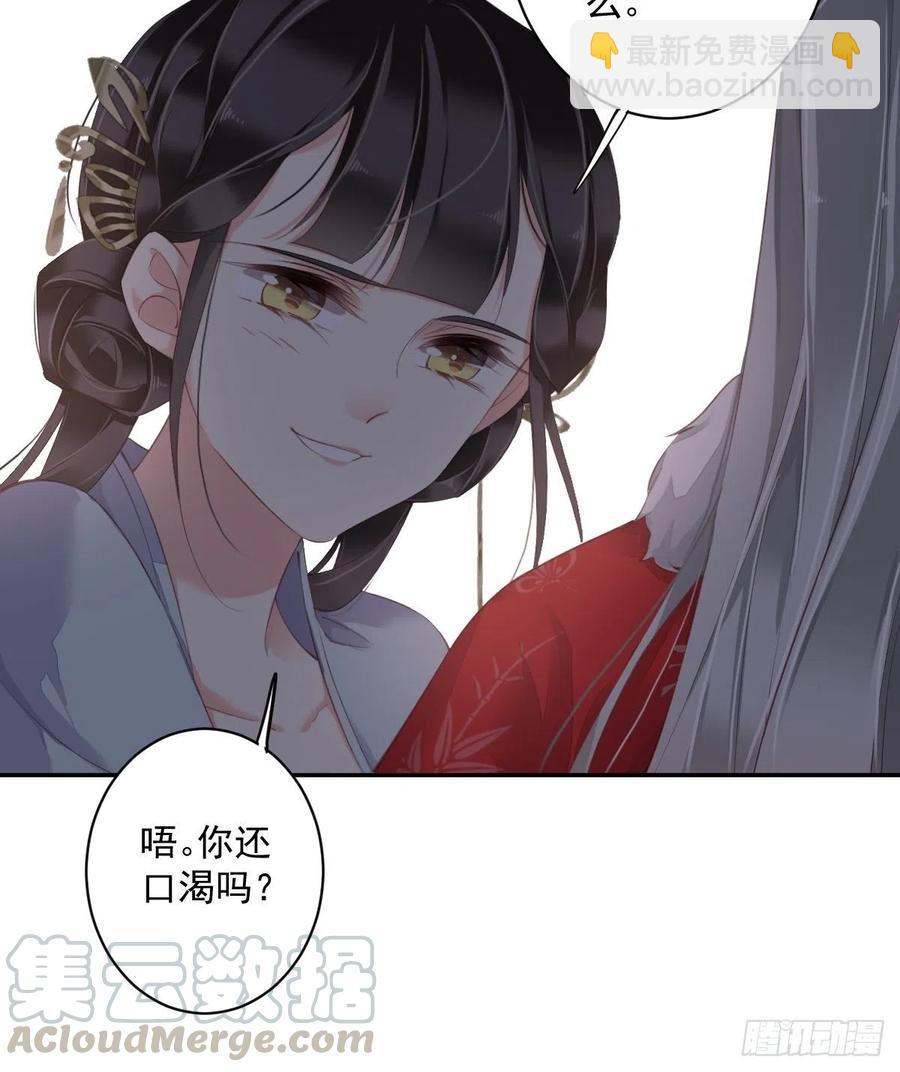 第60话 给我了便是我的了！-第64话