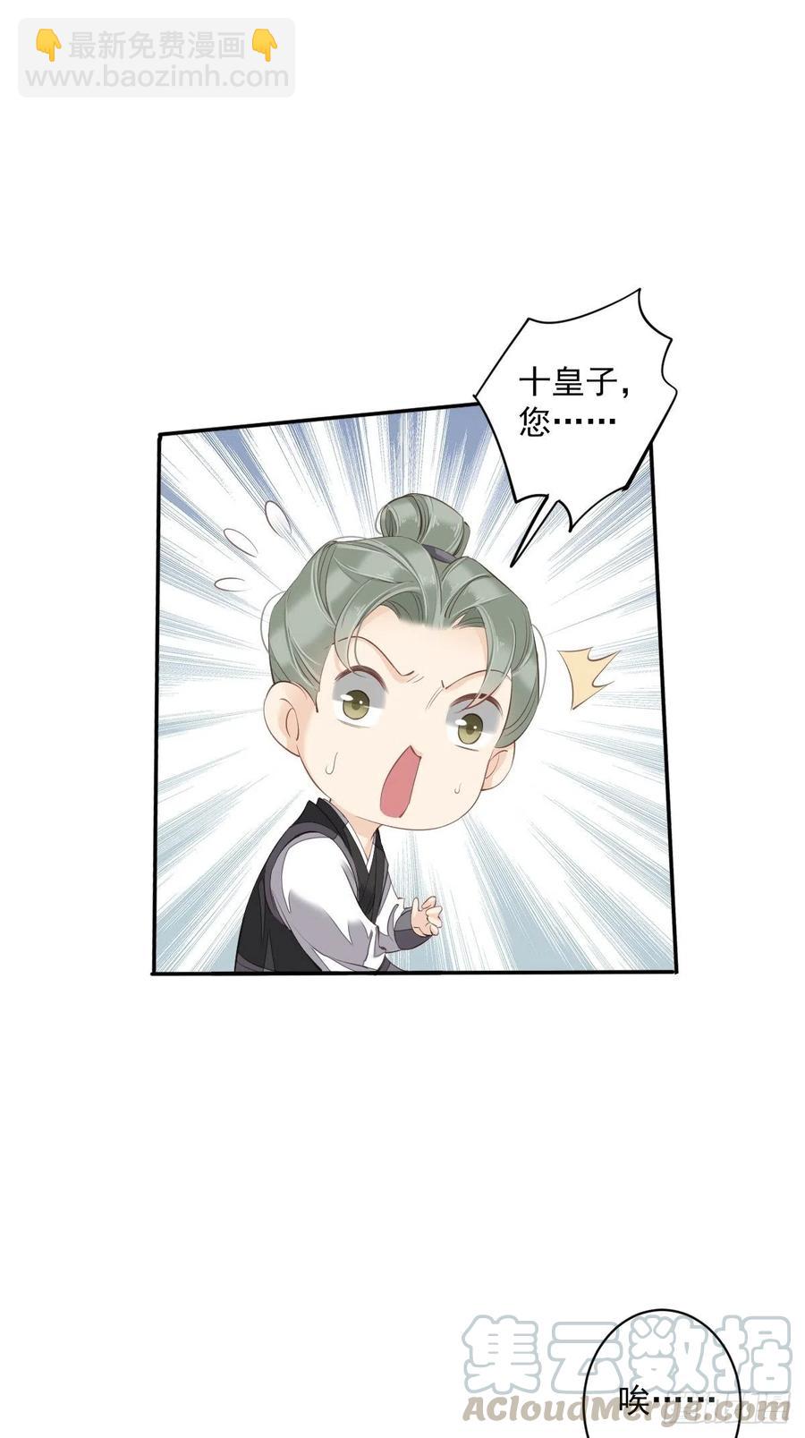 第60话 给我了便是我的了！-第64话