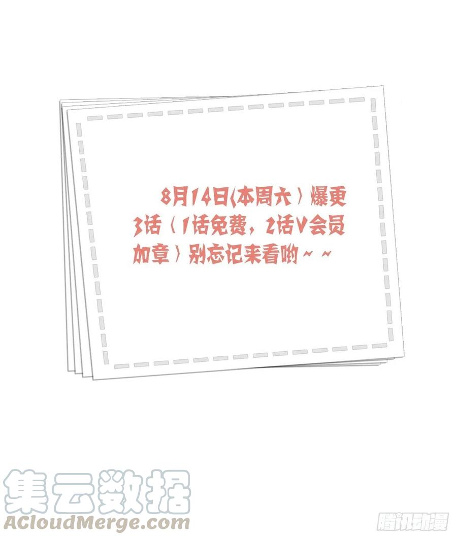 第60话 给我了便是我的了！-第64话