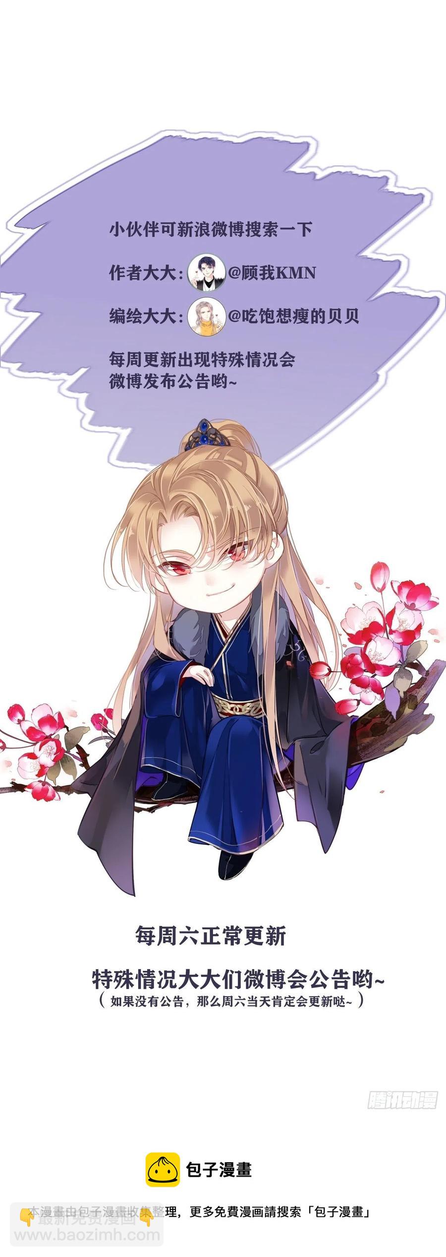 第60话 给我了便是我的了！-第64话