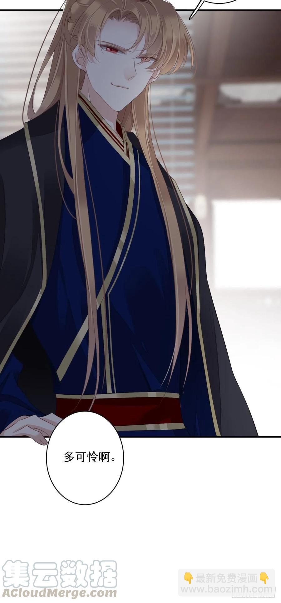 第60话 给我了便是我的了！-第64话