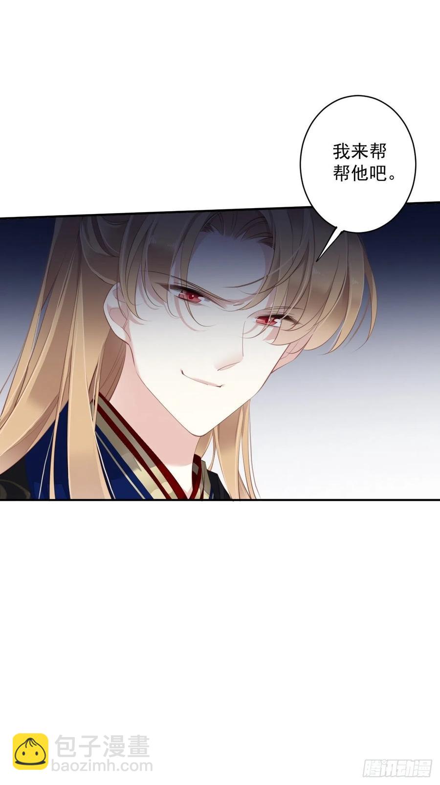 第60话 给我了便是我的了！-第64话