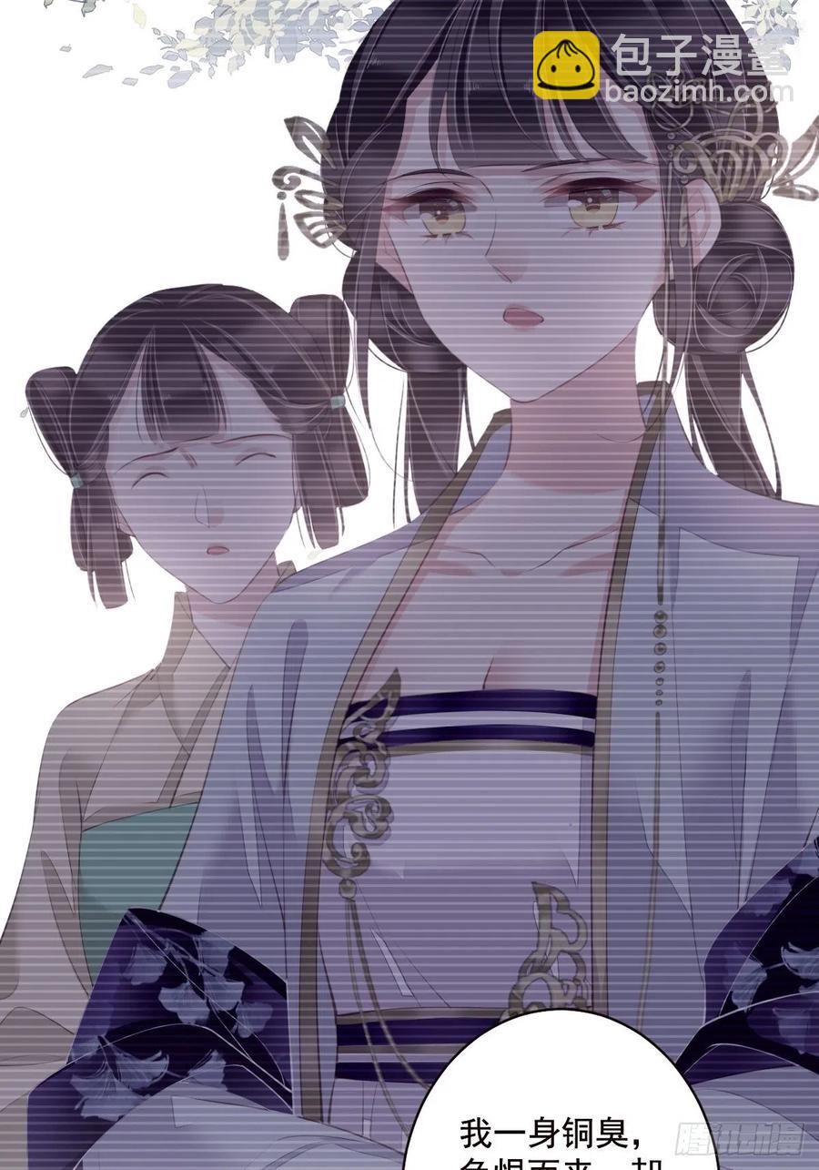 第62话 害我的不止一个人-第66话