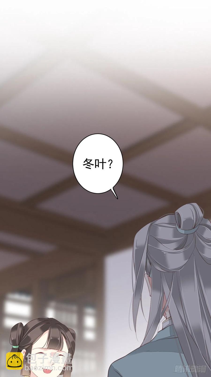 第62话 害我的不止一个人-第66话