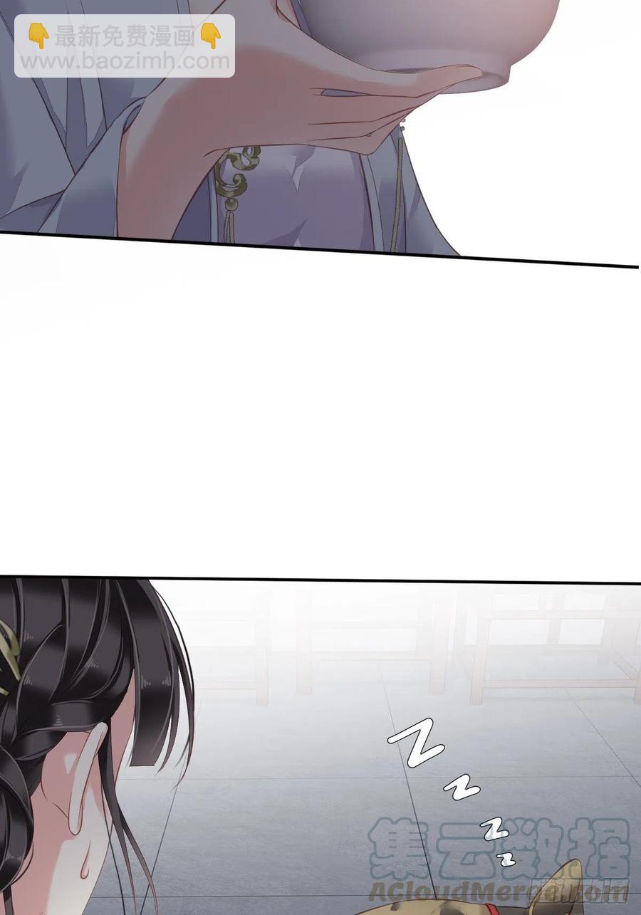 第62话 害我的不止一个人-第66话