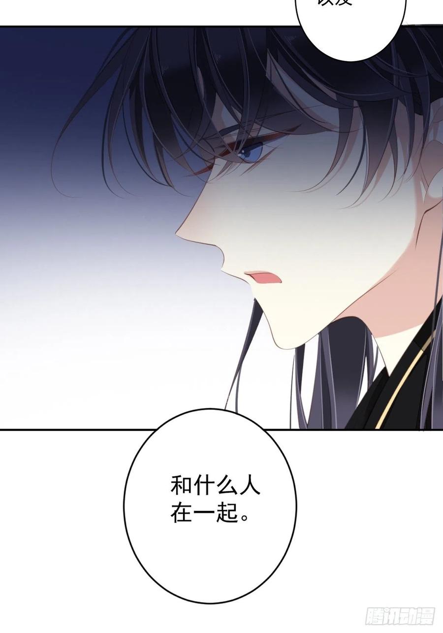 第62话 害我的不止一个人-第66话