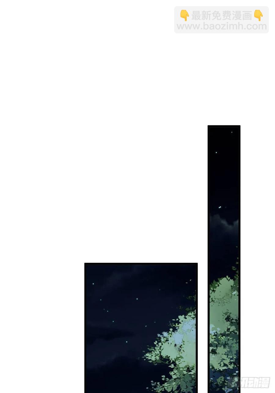 第64话 把郡主让给我-第68话