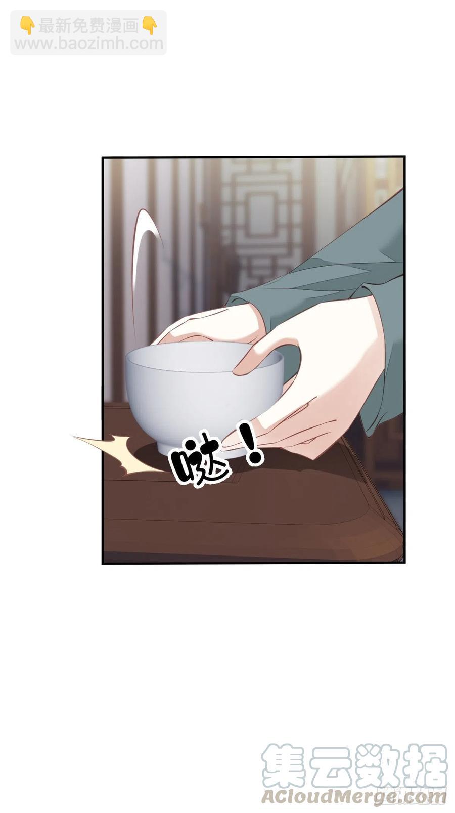 第64话 把郡主让给我-第68话