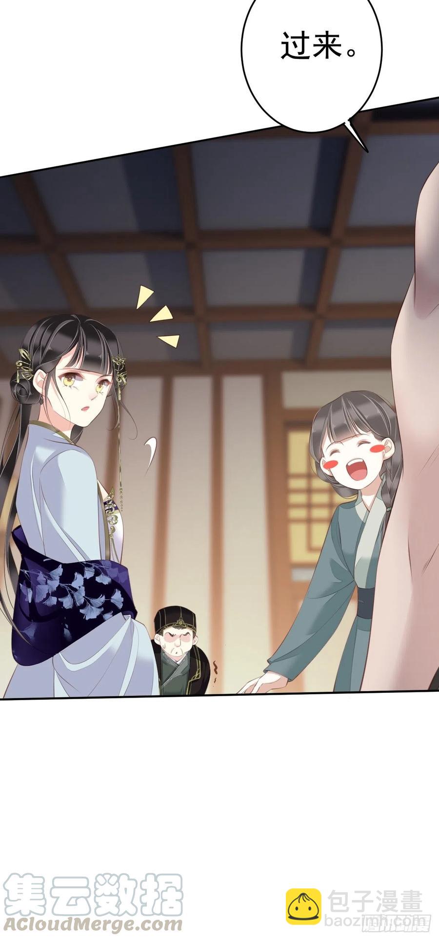 第64话 把郡主让给我-第68话