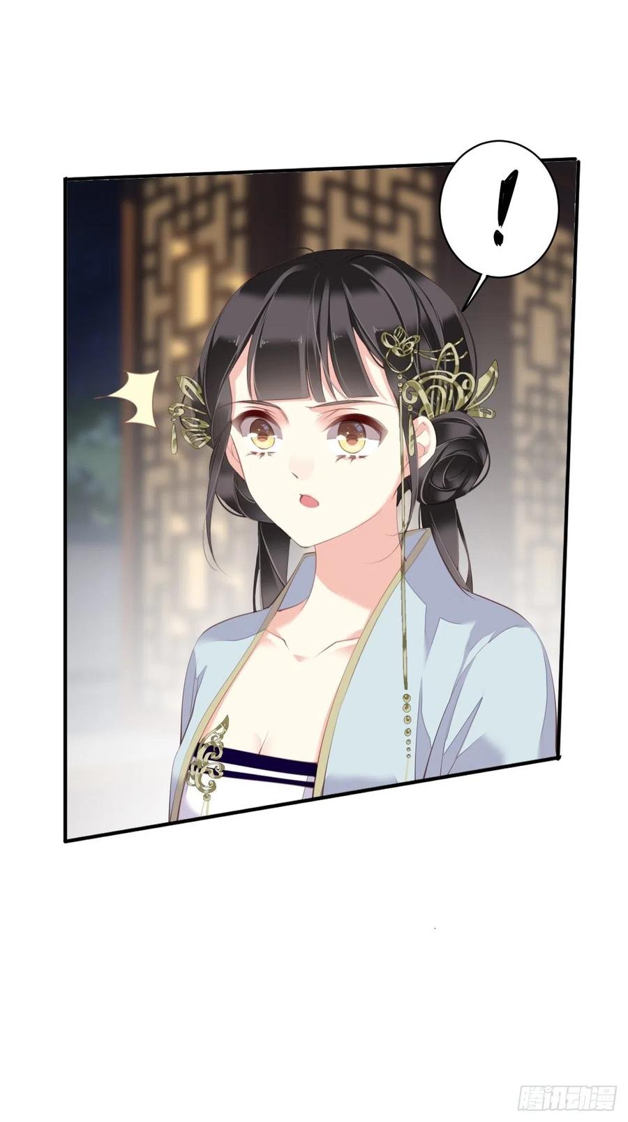 第64话 把郡主让给我-第68话