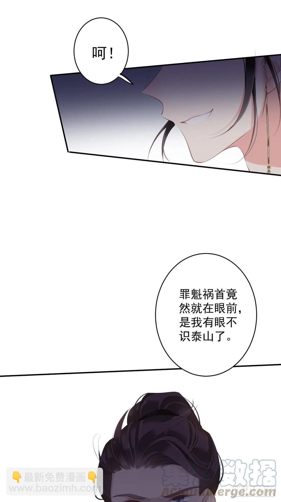 第64话 把郡主让给我-第68话