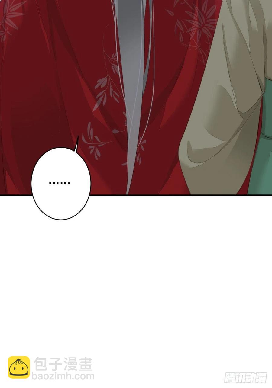 第64话 把郡主让给我-第68话