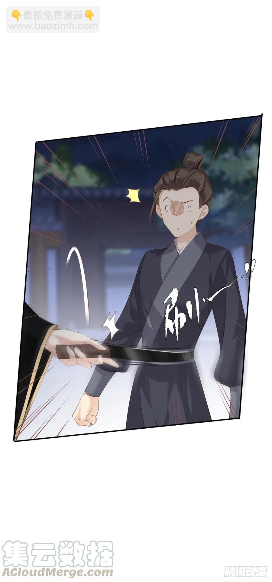 第64话 把郡主让给我-第68话