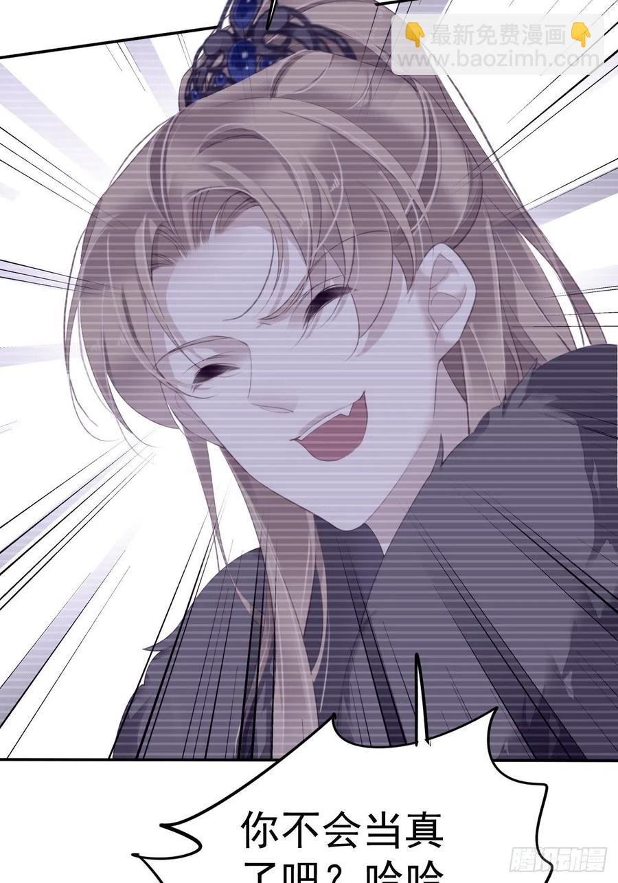 第66话 你要去哪？-第70话