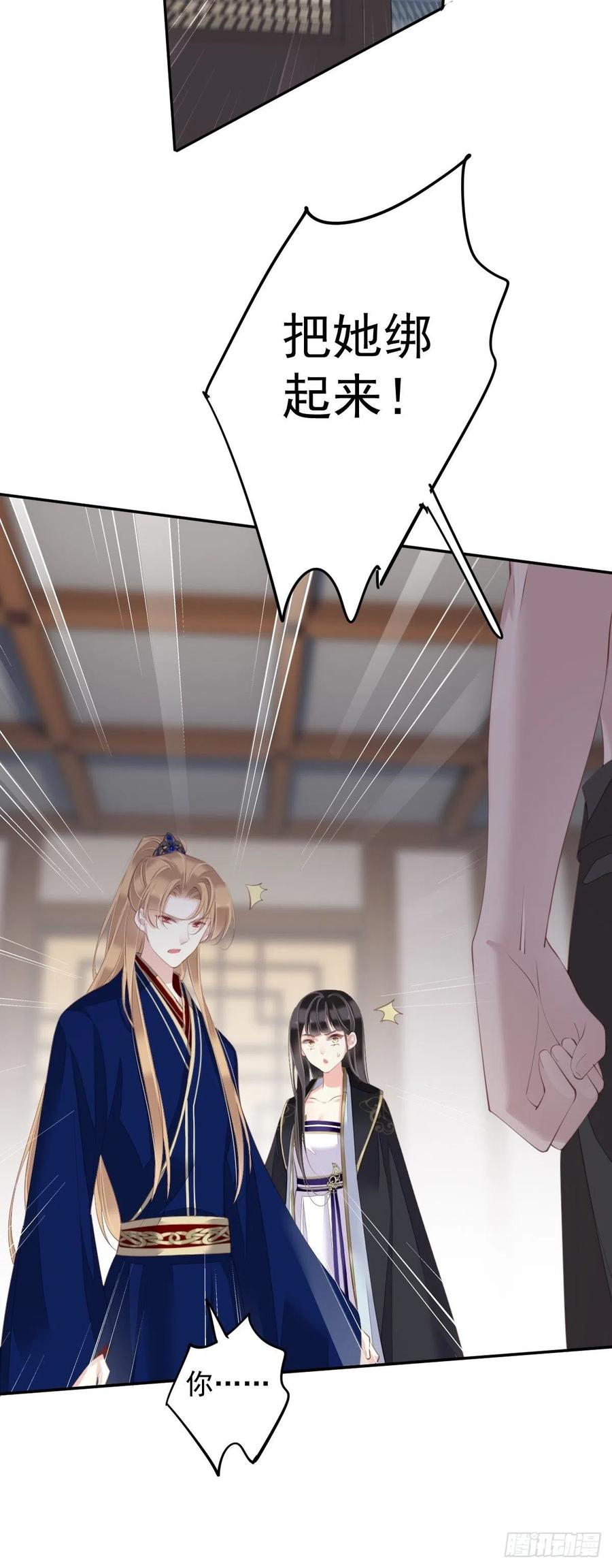 第66话 你要去哪？-第70话