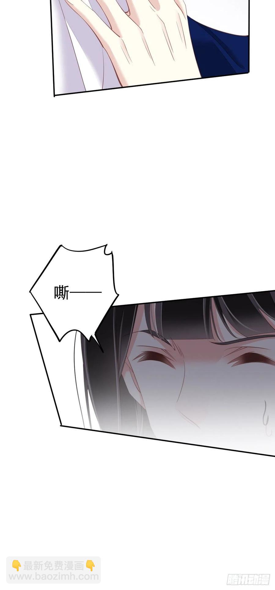 第66话 你要去哪？-第70话