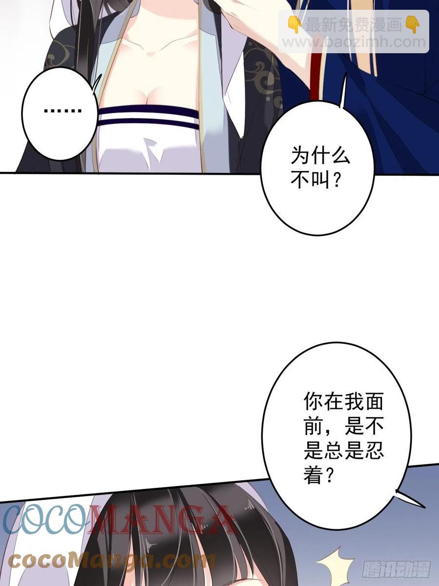 第66话 你要去哪？-第70话