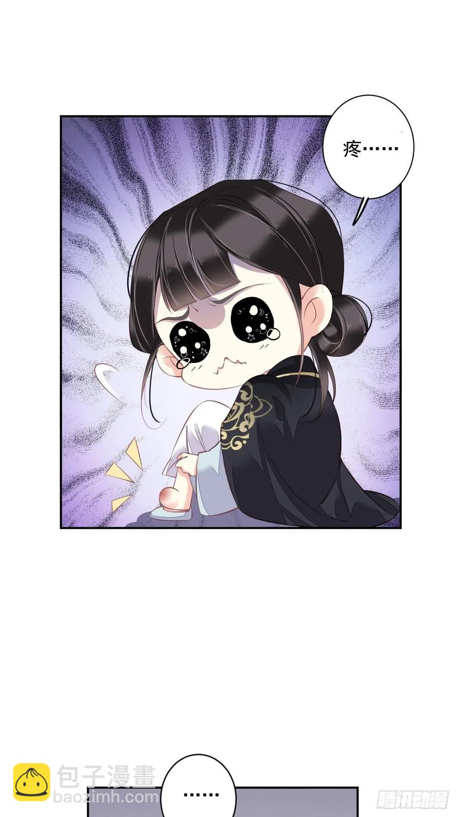 第68话 如同蛛网上的小虫-第72话