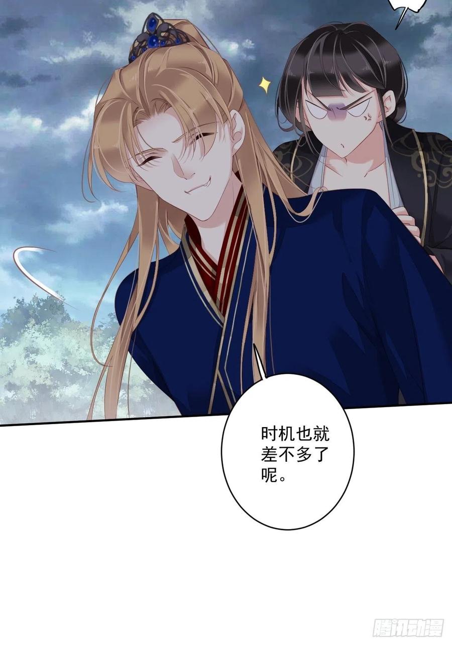 第70话 我最喜欢你了-第74话