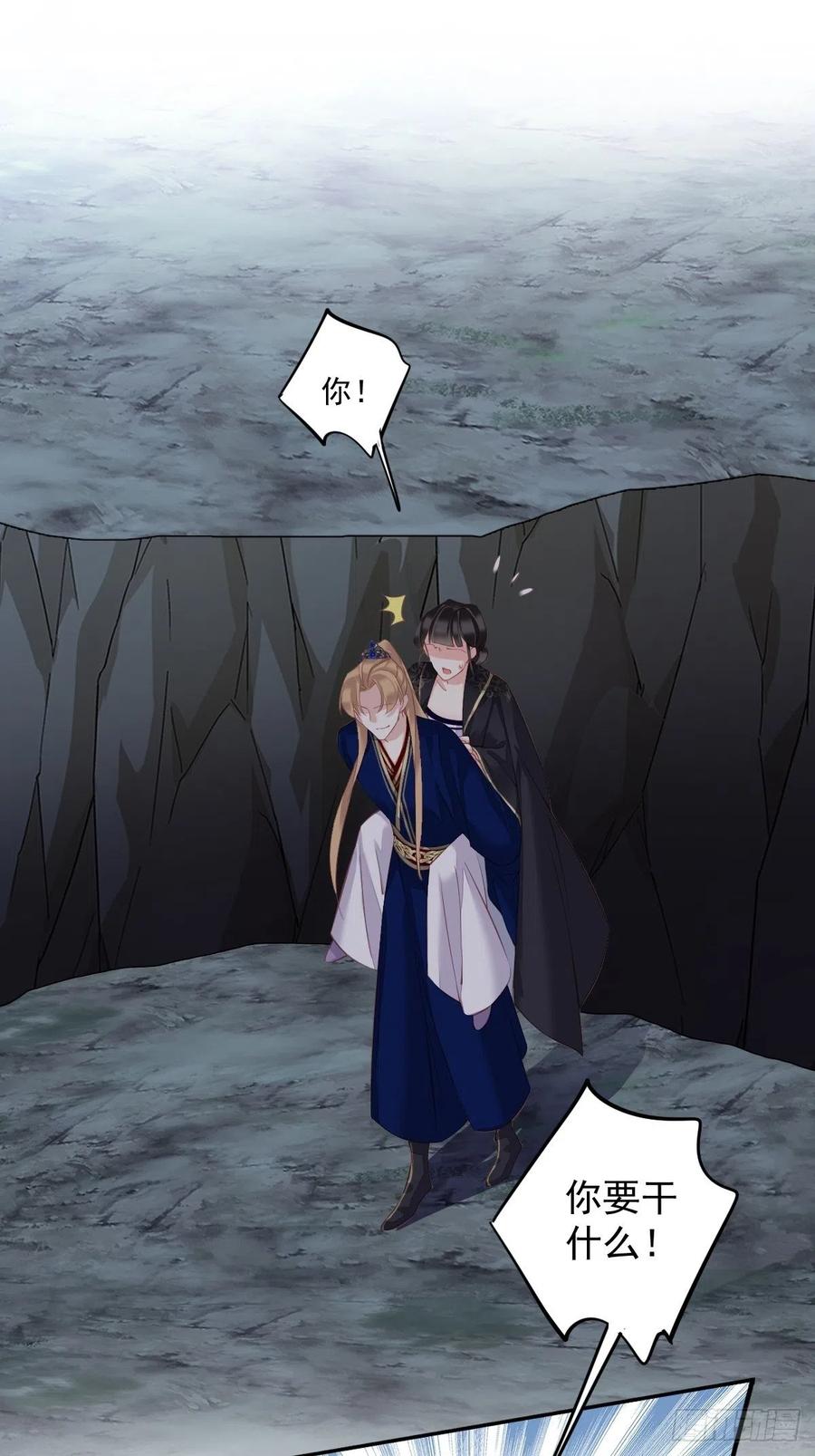 第70话 我最喜欢你了-第74话