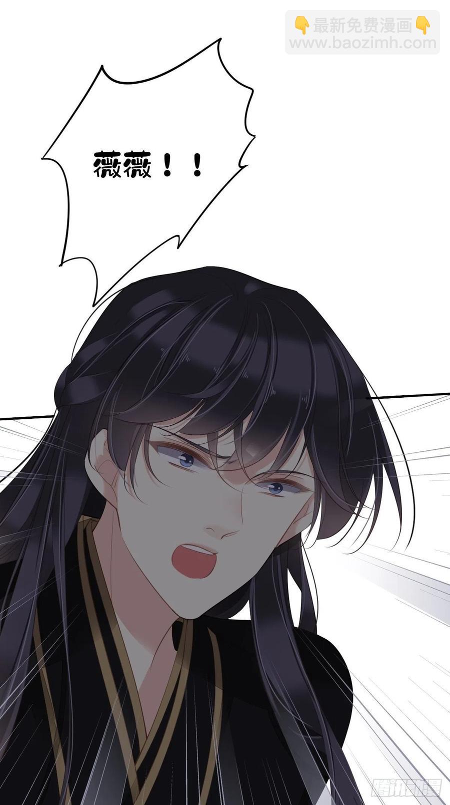 第70话 我最喜欢你了-第74话