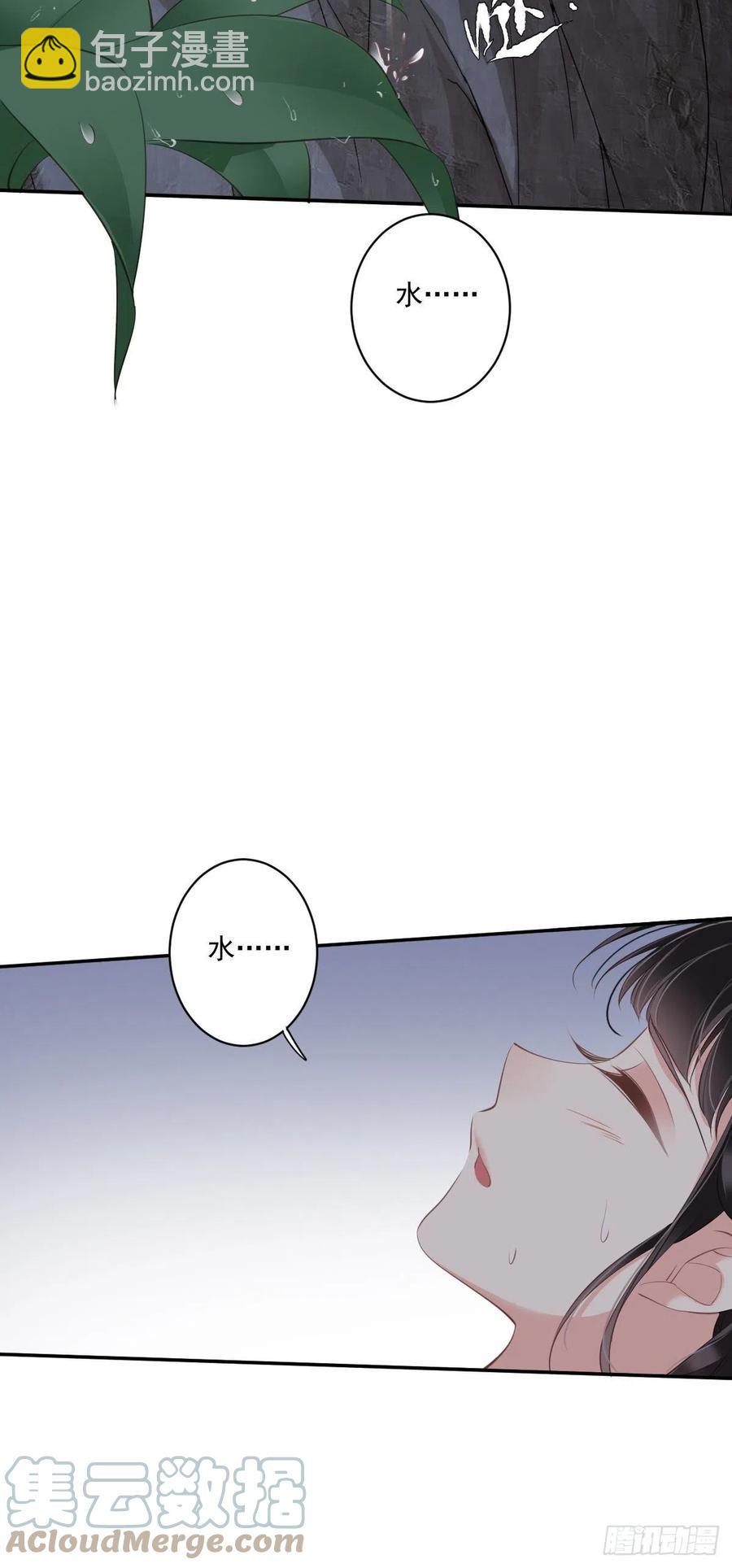 第70话 我最喜欢你了-第74话