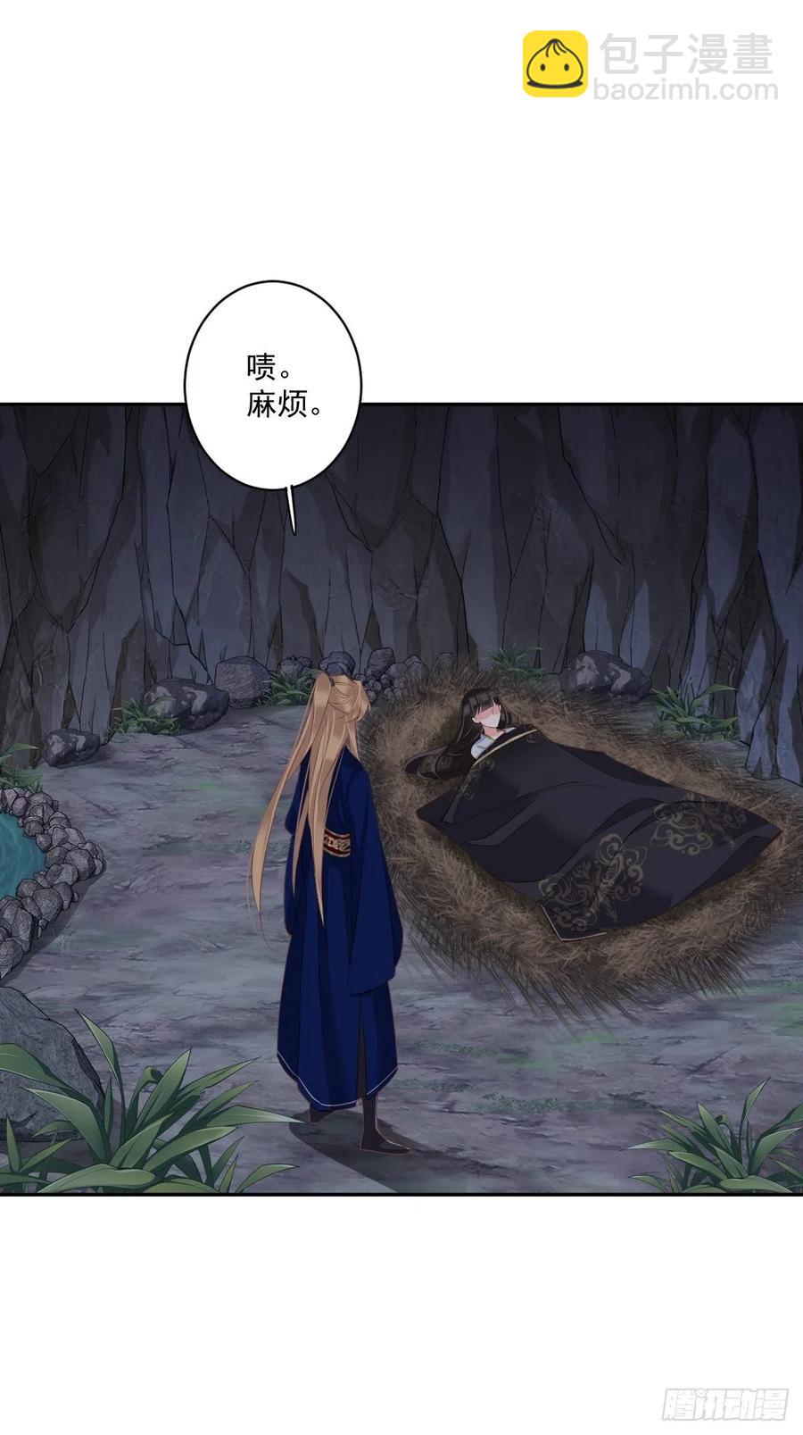 第70话 我最喜欢你了-第74话