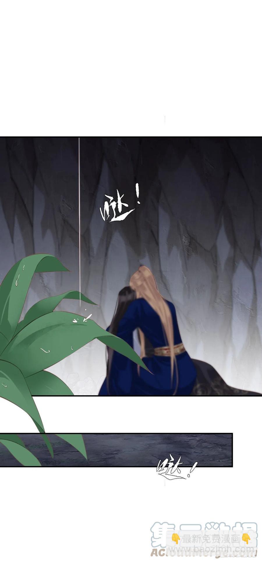 第70话 我最喜欢你了-第74话