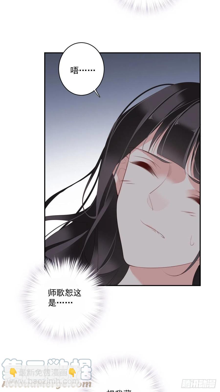 第70话 我最喜欢你了-第74话