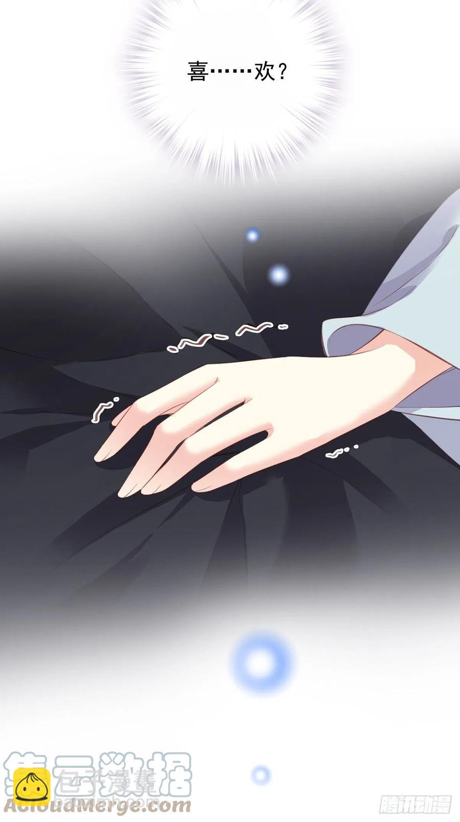 第70话 我最喜欢你了-第74话