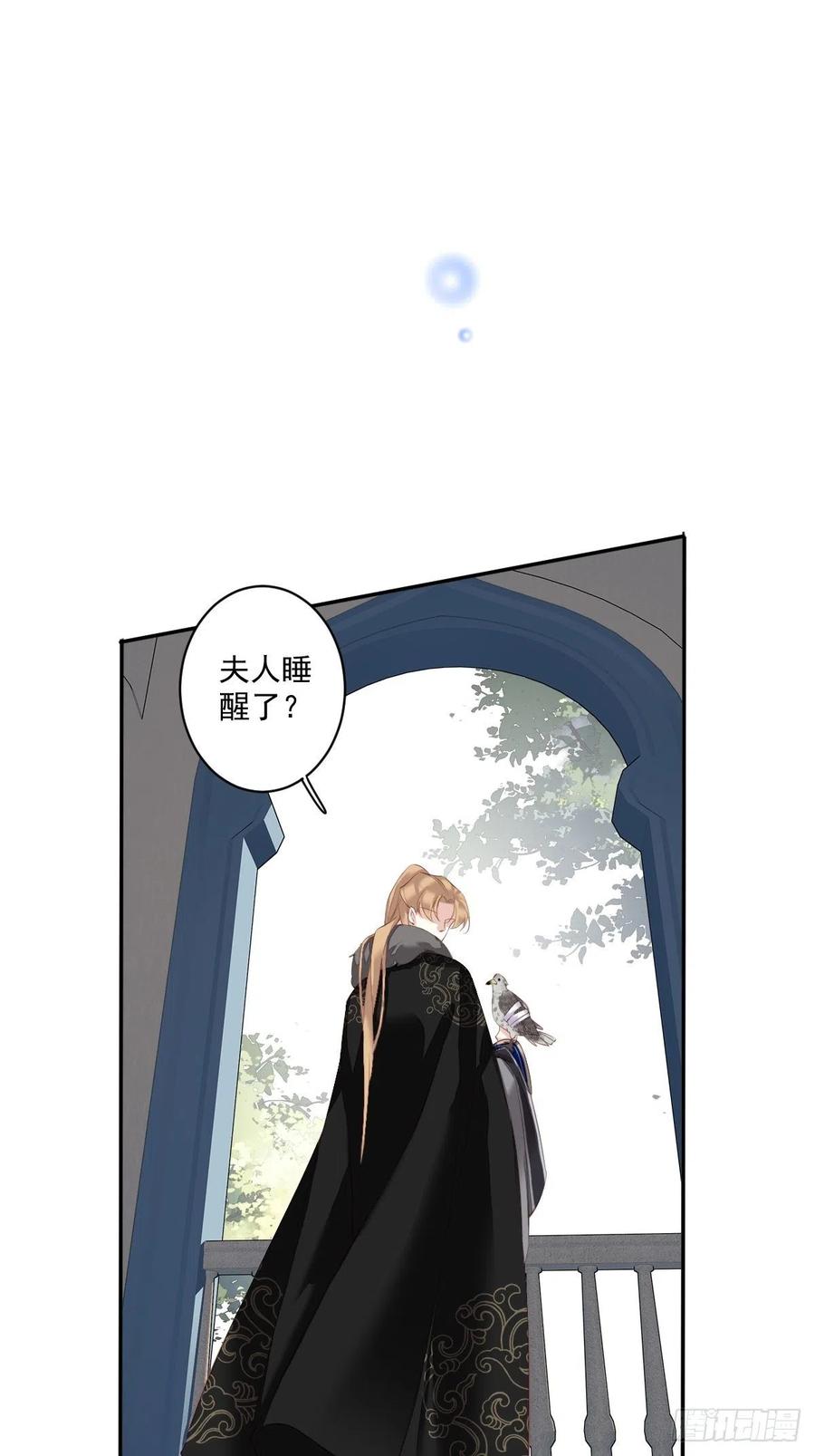 第70话 我最喜欢你了-第74话