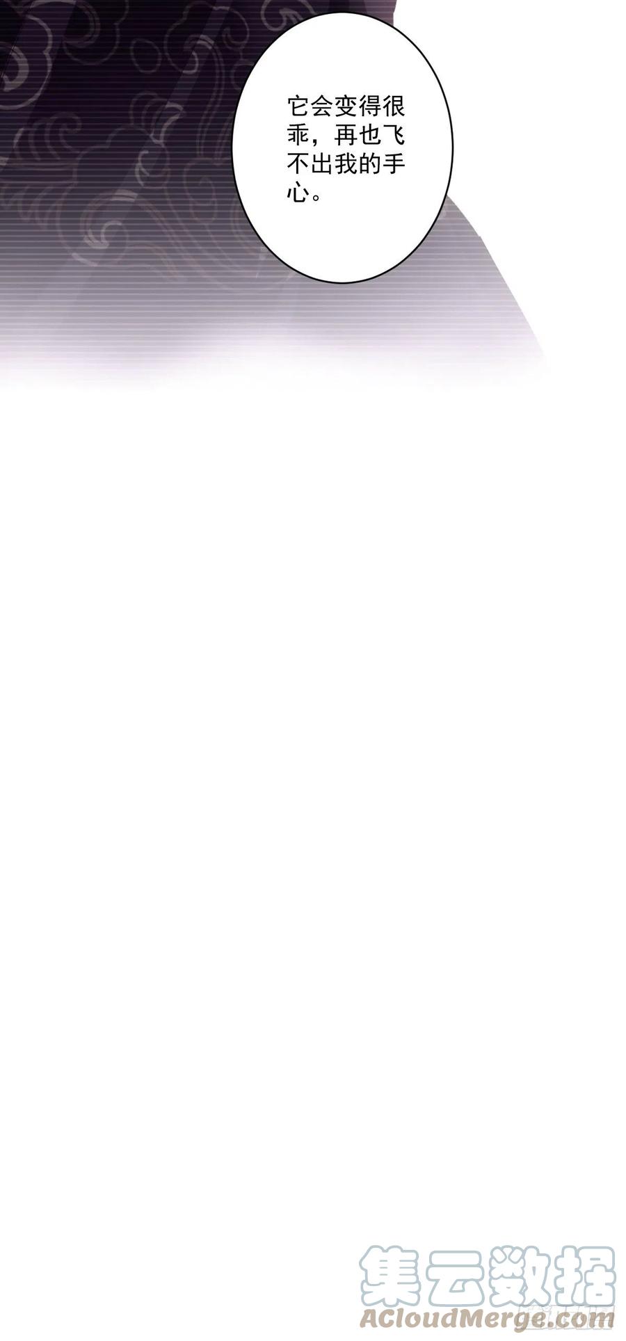 第70话 我最喜欢你了-第74话