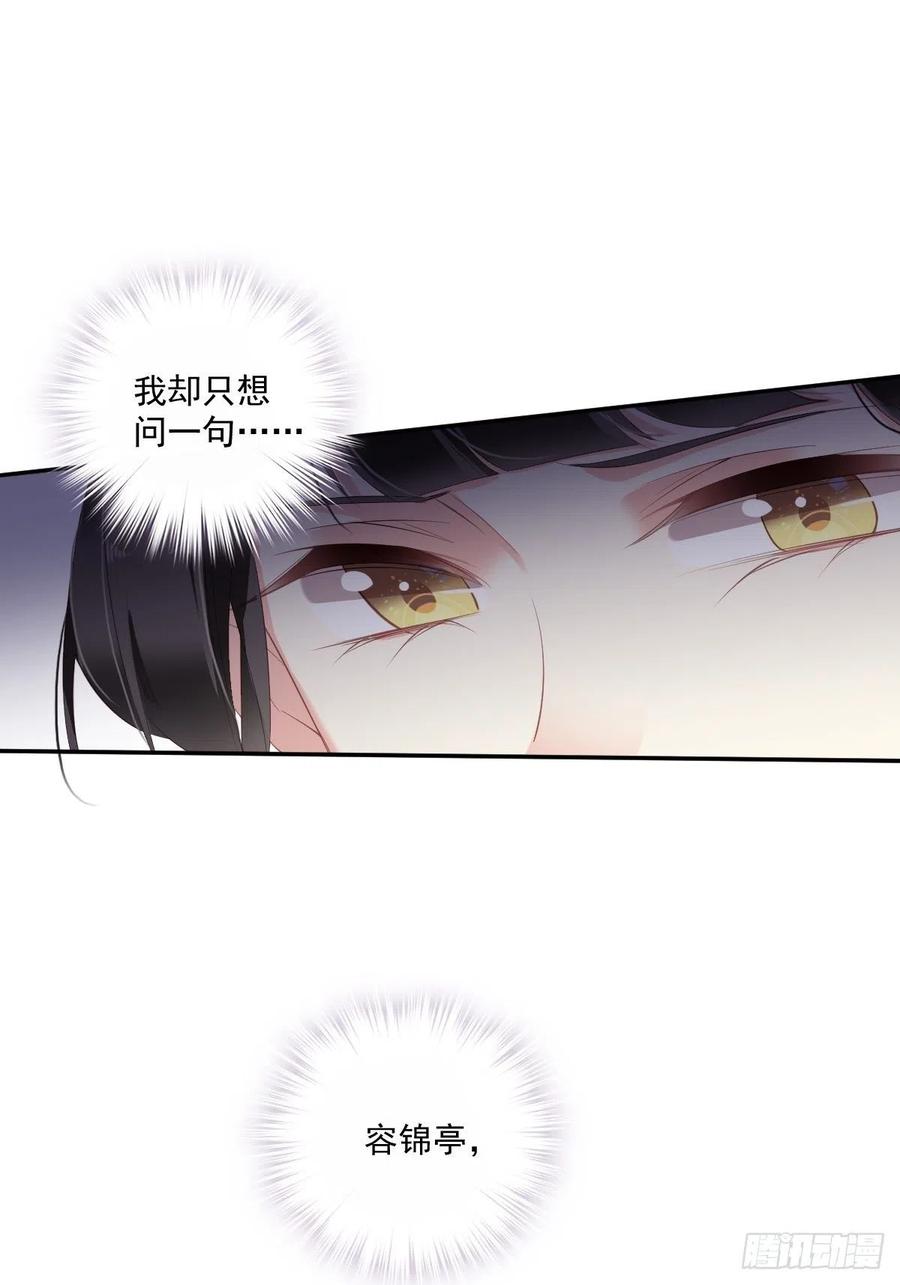 第70话 我最喜欢你了-第74话